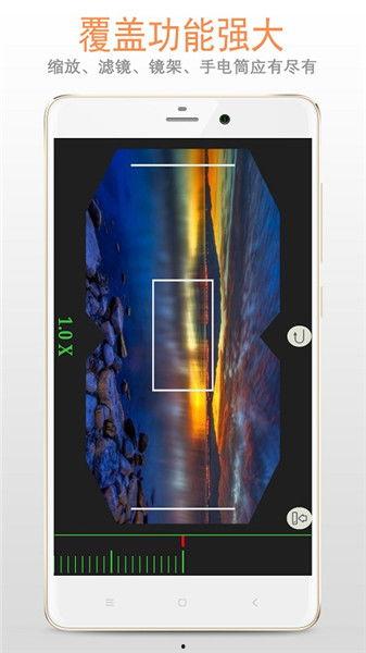 国产手机望远镜视频下载,探索科技与视野的无限可能