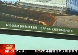 国产铺路爪视频,大国重器助力基础设施建设