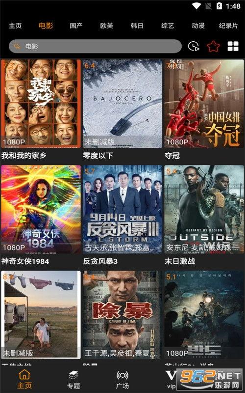 九九视频国产免重口味,国产免重口味，畅享清新观影体验