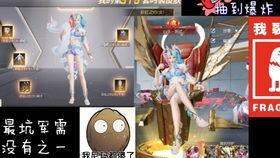 国产山寨吃鸡视频