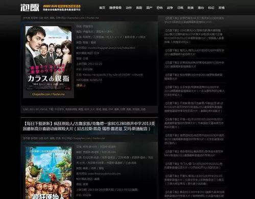 国产视频九七资源站,国产视频盛宴背后的故事