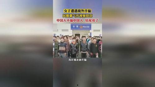 国产霸气怼人视频,硬核反击，彰显民族自信