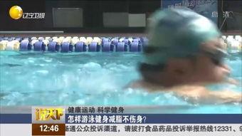 国产游泳队友视频网站,国产游泳队友视频网站带你领略泳坛风采