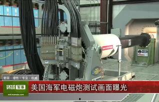 国产电磁炮打钢板视频大全,钢板挑战视频大全解析