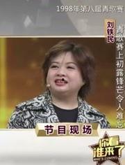 国产电影李琼简介视频,国产电影中的璀璨明珠