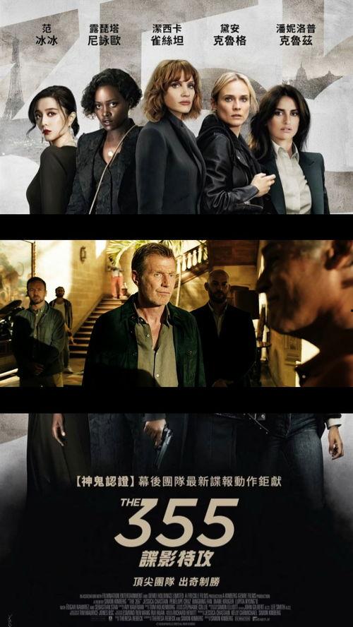 国产特工动作完整版视频,国产动作巨制，揭秘神秘任务背后的惊心动魄